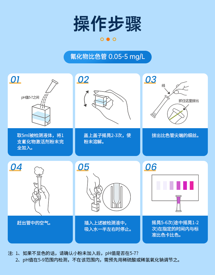 详情页_11.png
