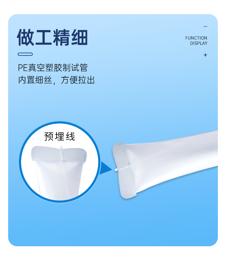 详情页_09.png