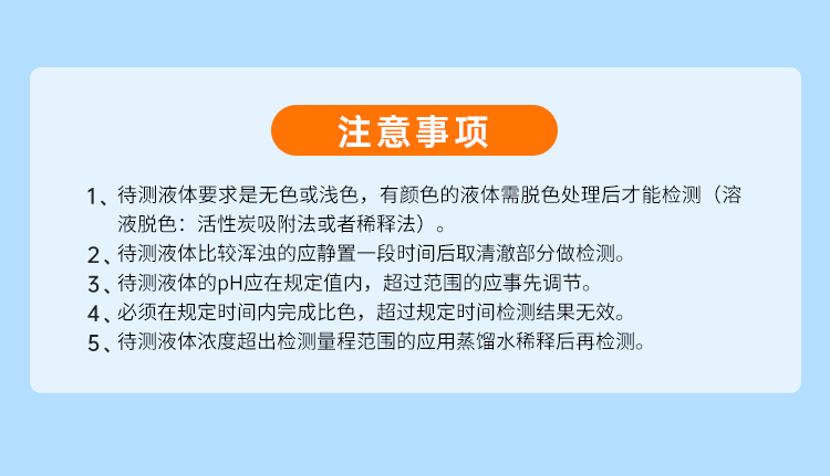 详情页_12.png