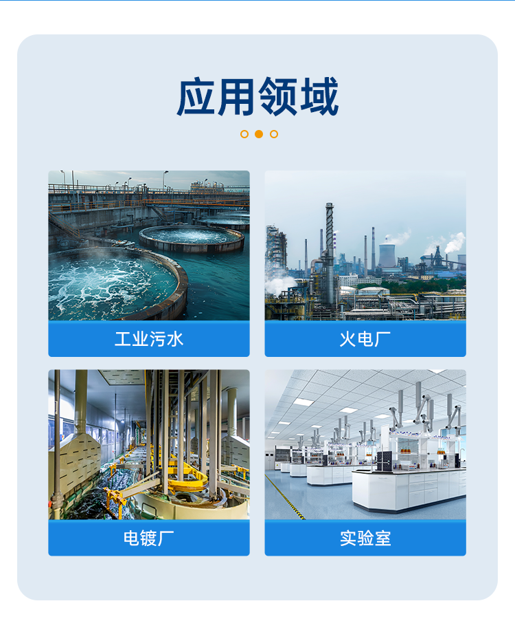 详情页_03.png