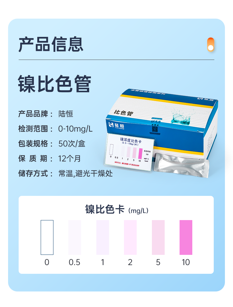 详情页_04.png