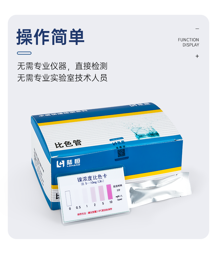 详情页_08.png