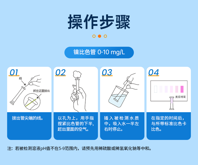 详情页_11.png