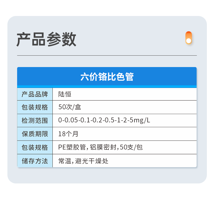 详情页_05.png