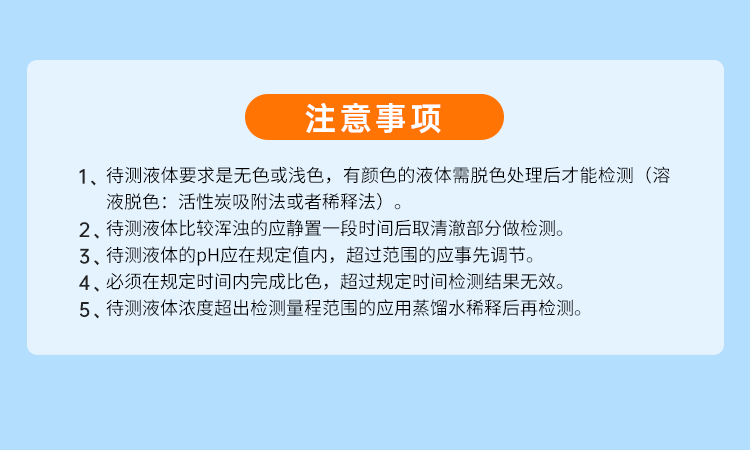 详情页_12.png