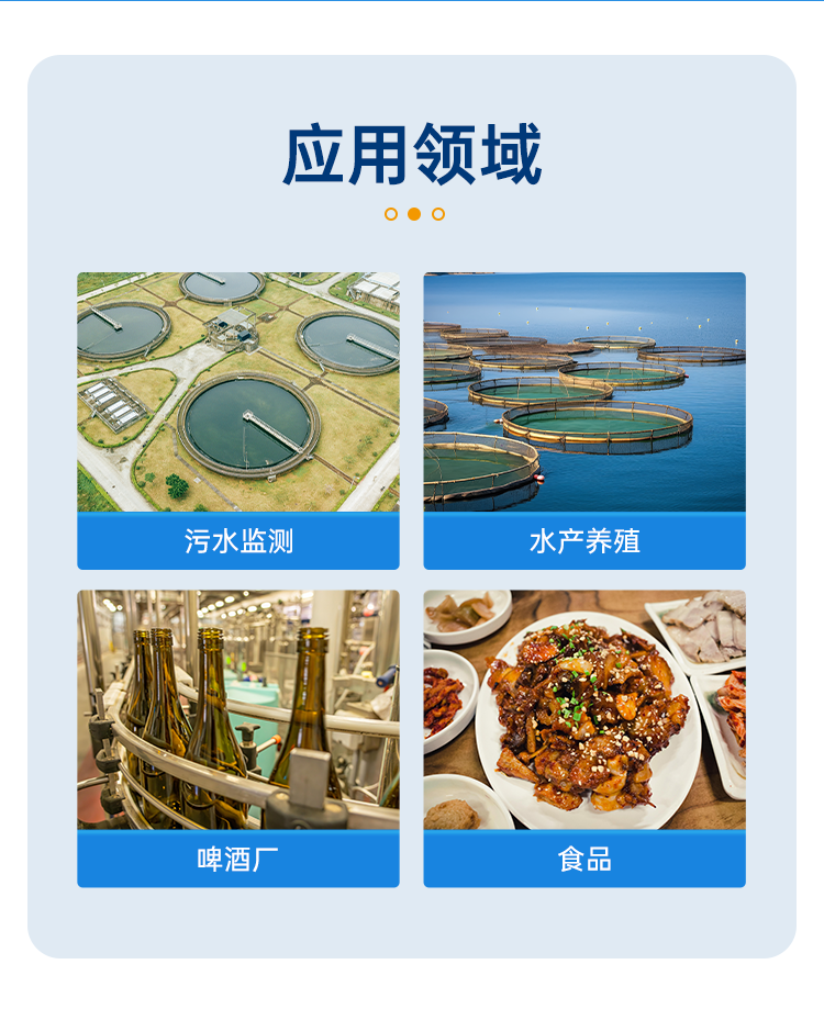 详情页_03.png