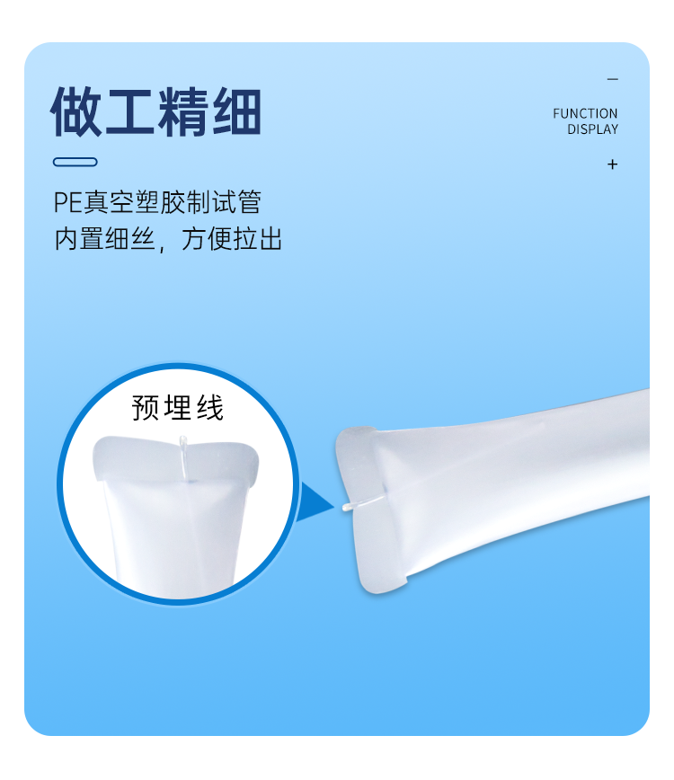 详情页_09.png