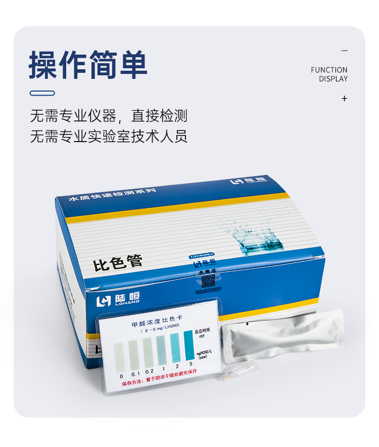 详情页_08.png