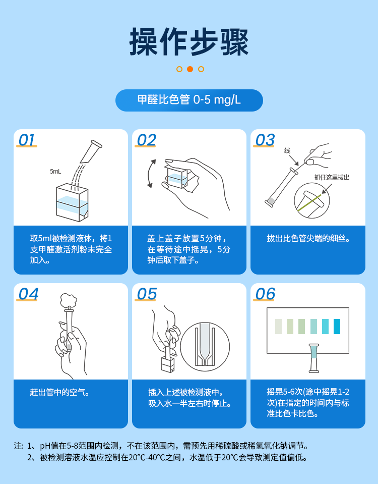 详情页_11.png