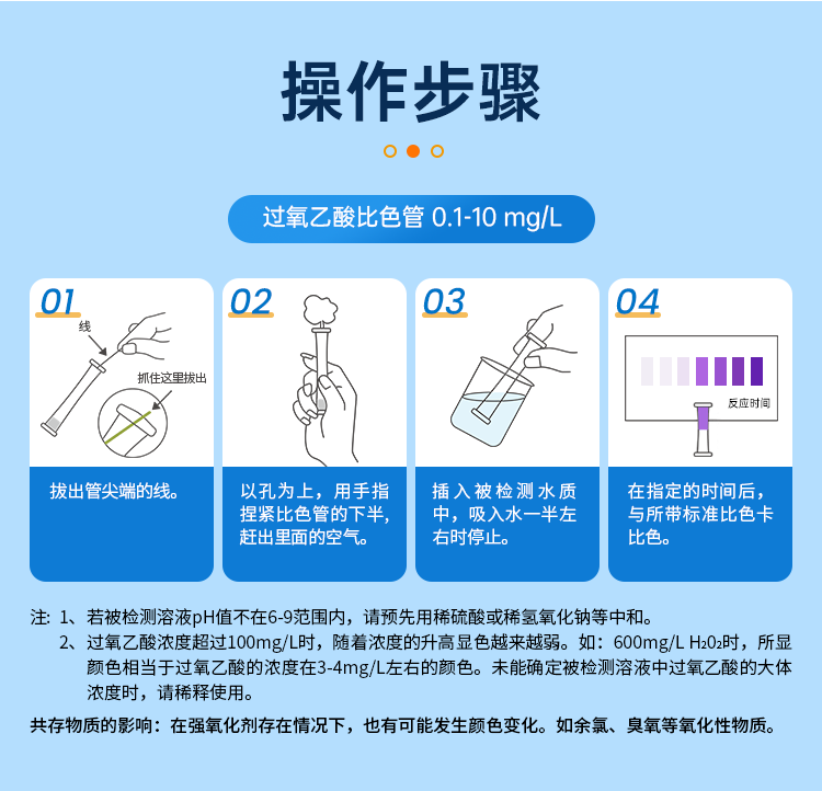 详情页_11.png