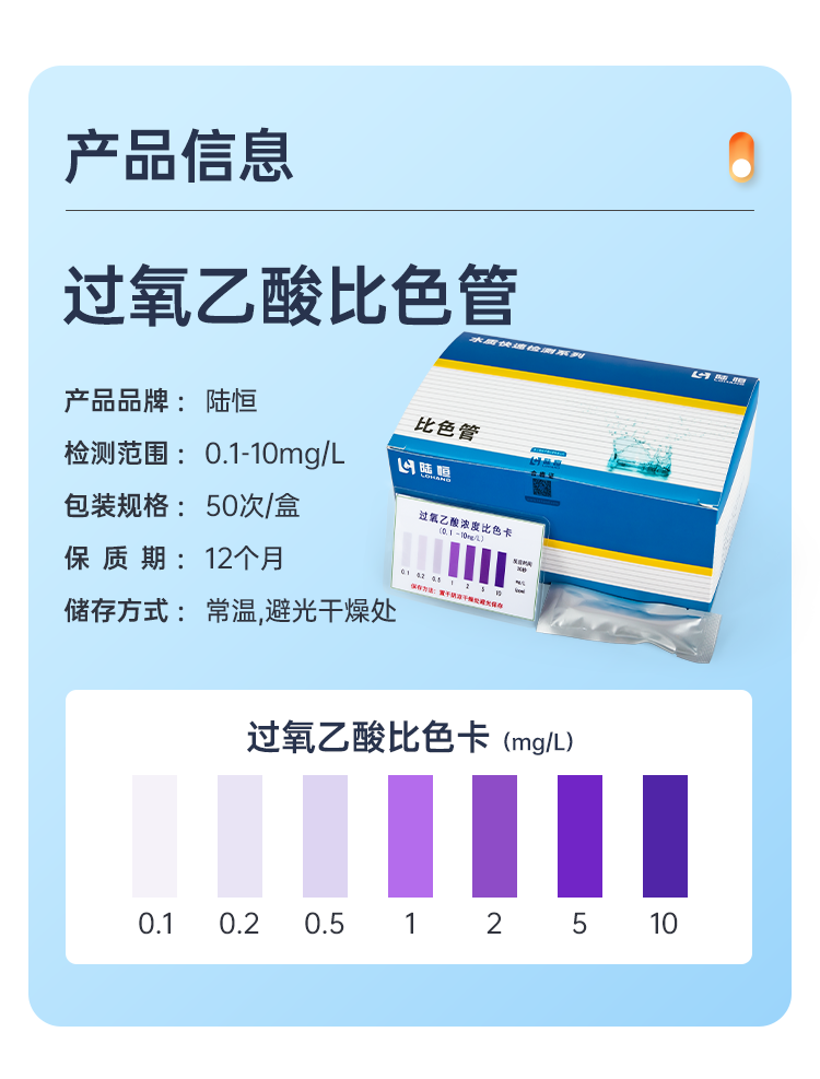 详情页_04.png