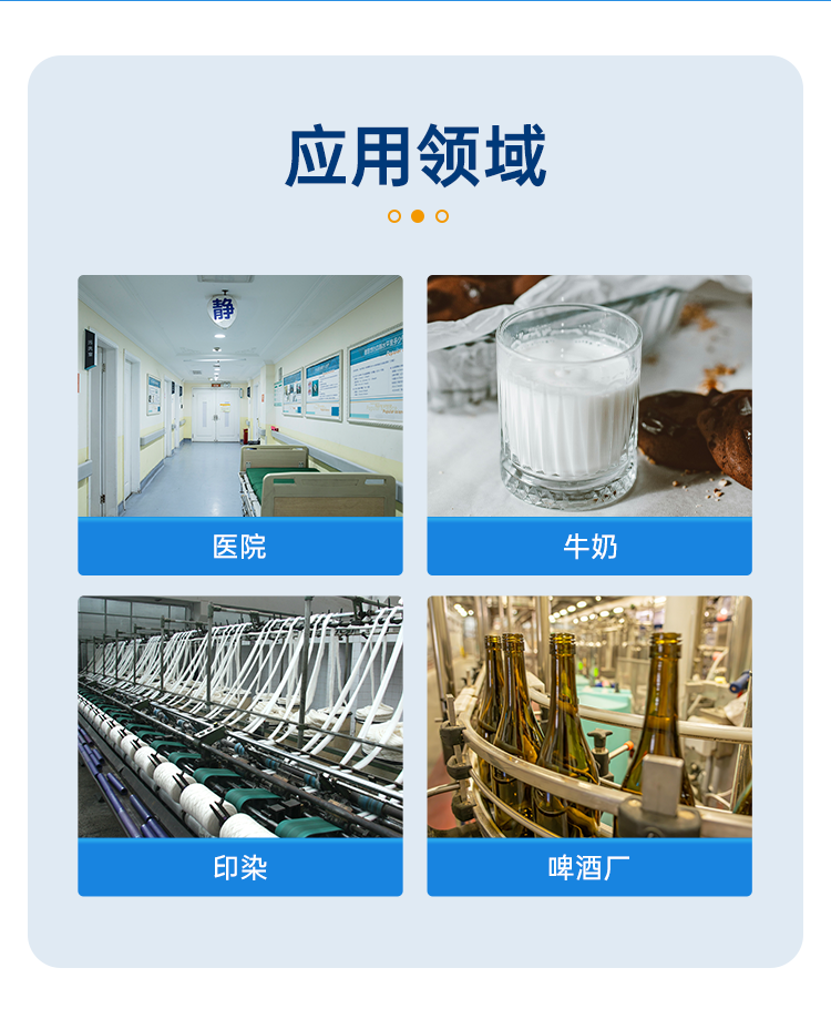 详情页_03.png