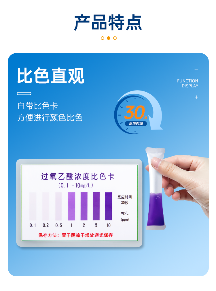 详情页_06.png