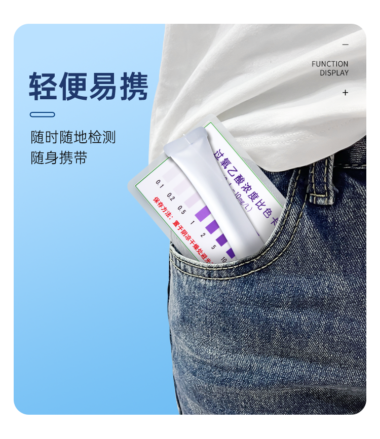 详情页_10.png