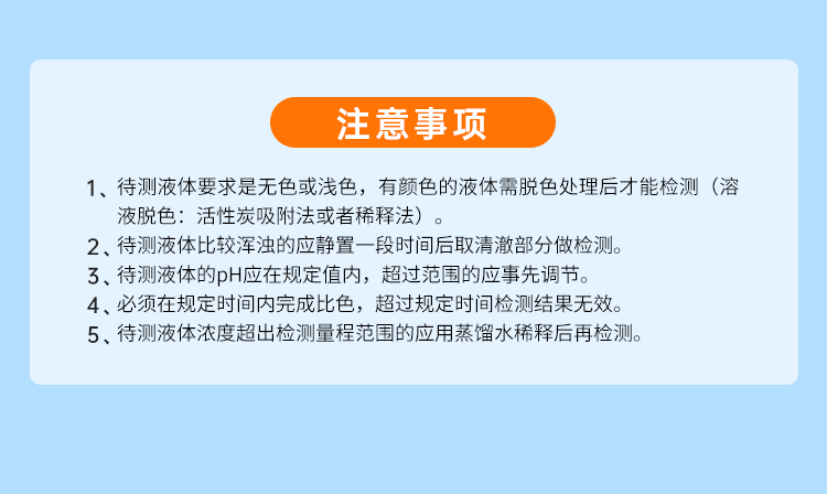 详情页_12.png