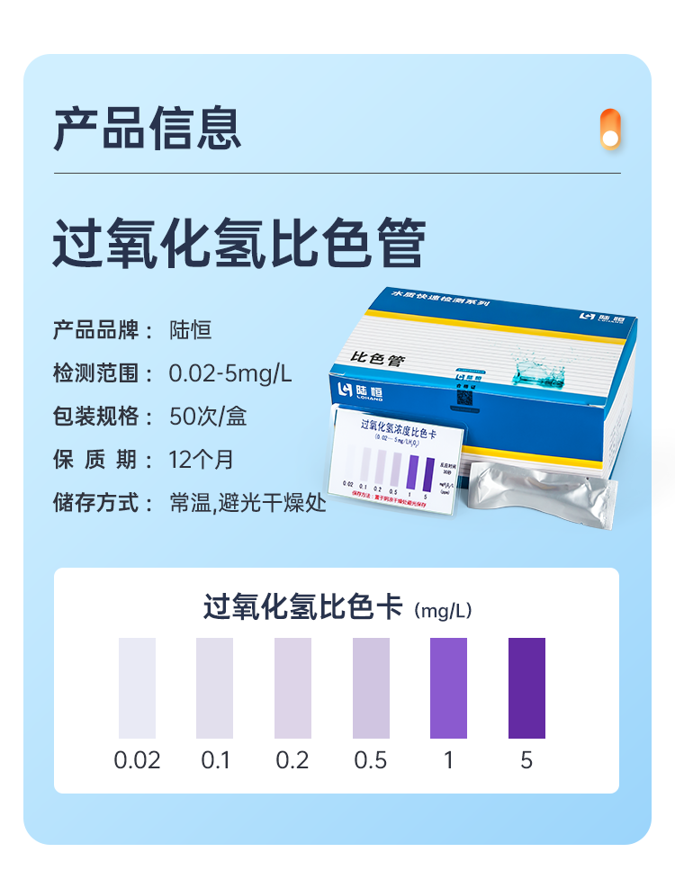 详情页_04.png