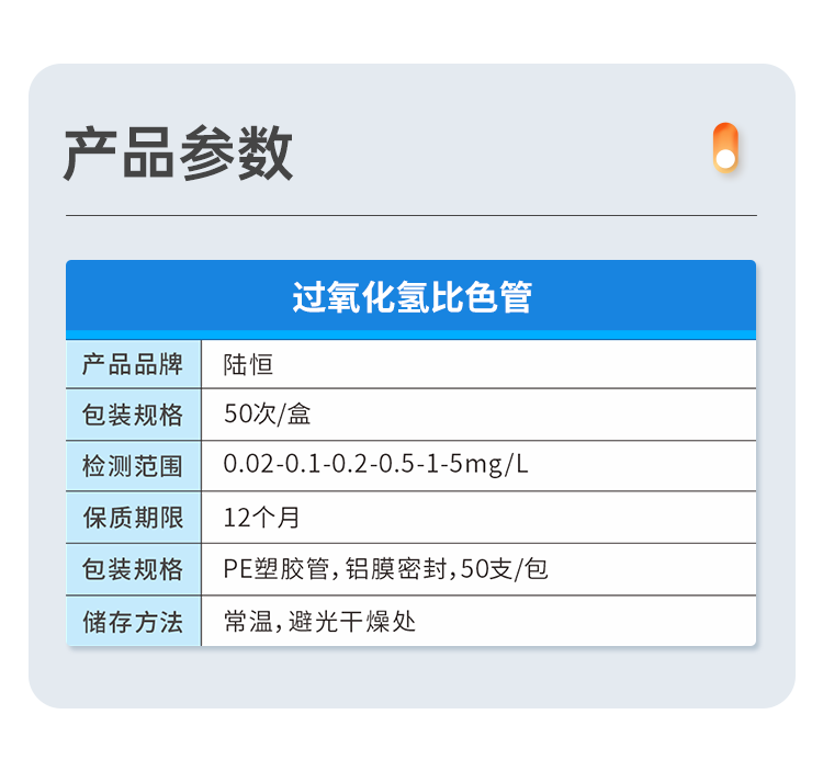 详情页_03.png