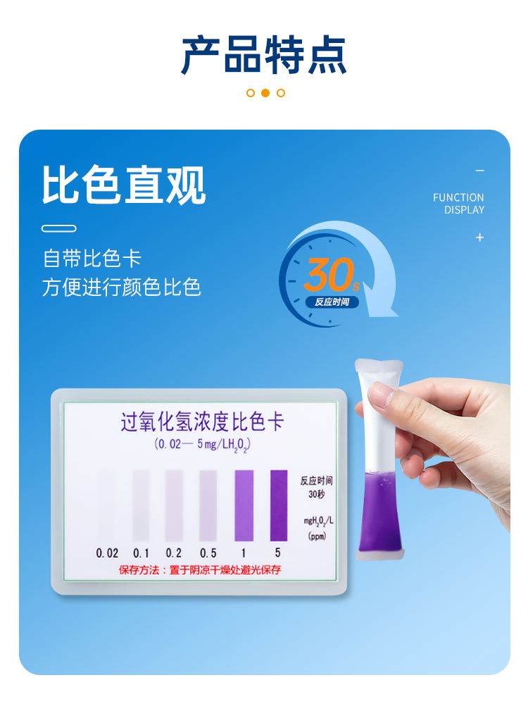 详情页_06.png