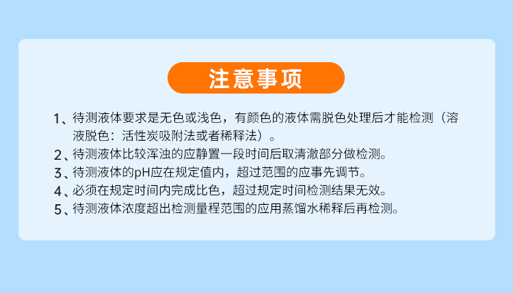 详情页_12.png