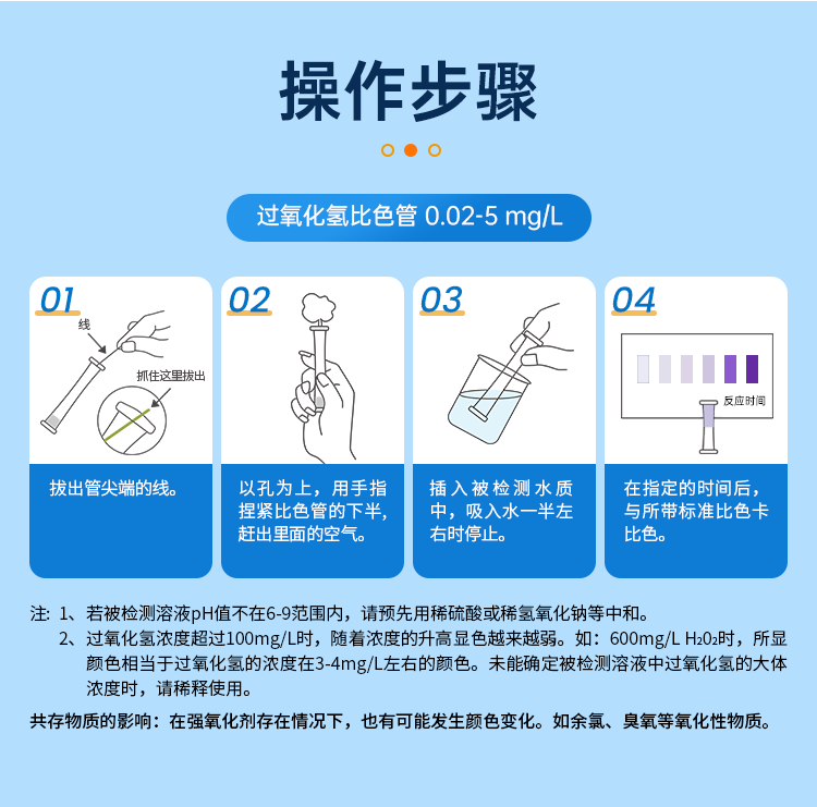详情页_11.png