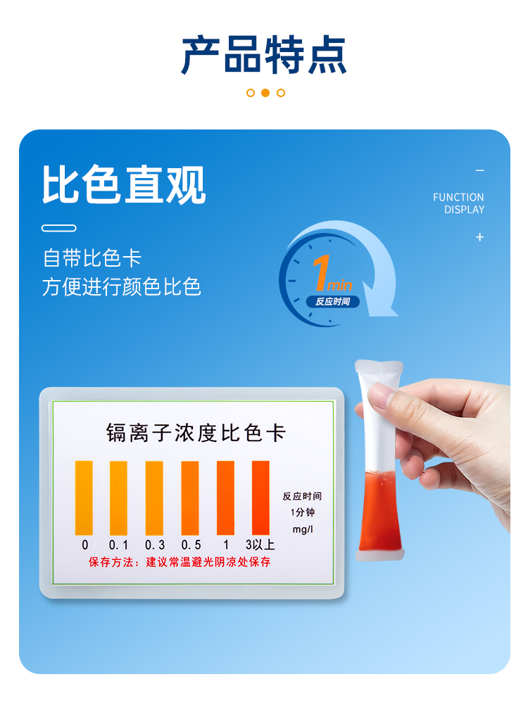 详情页_06.png