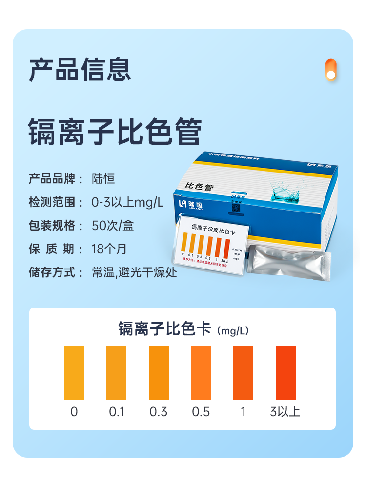 详情页_04.png