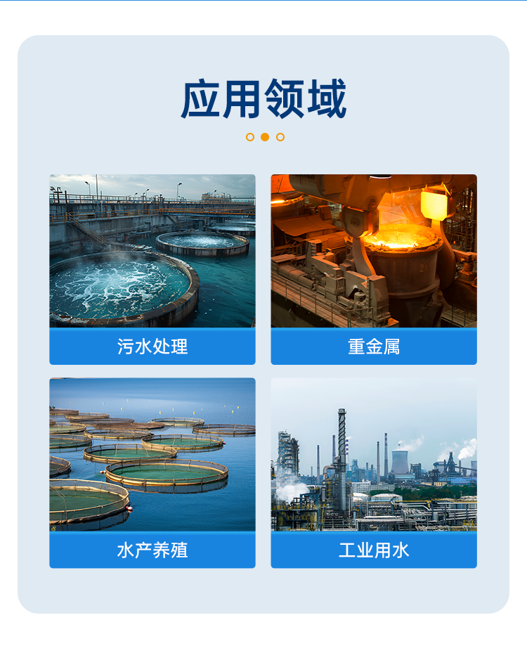 详情页_03.png