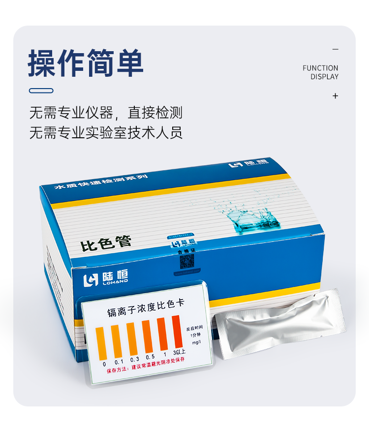 详情页_08.png