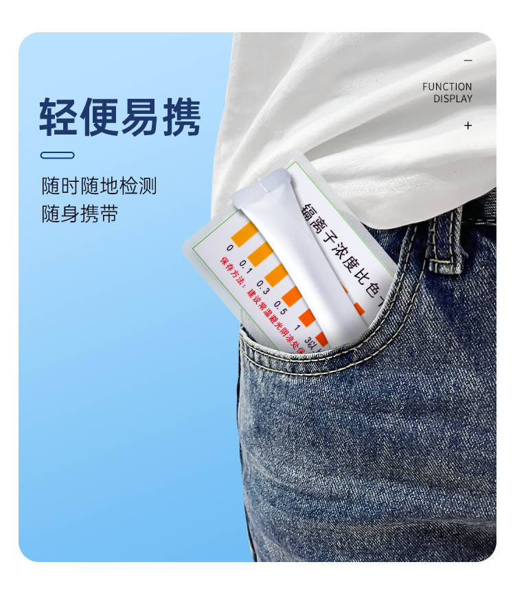 详情页_10.png