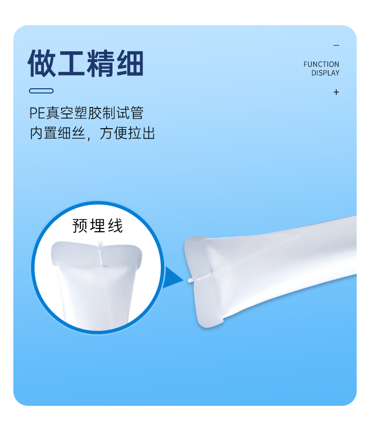 详情页_09.png