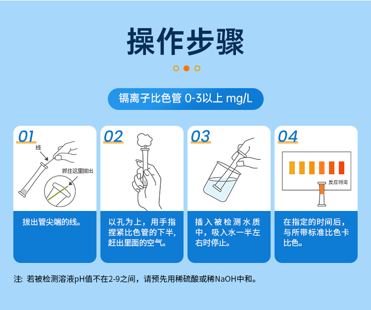 详情页_11.png