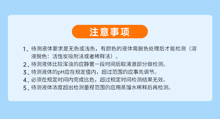 详情页_12.png