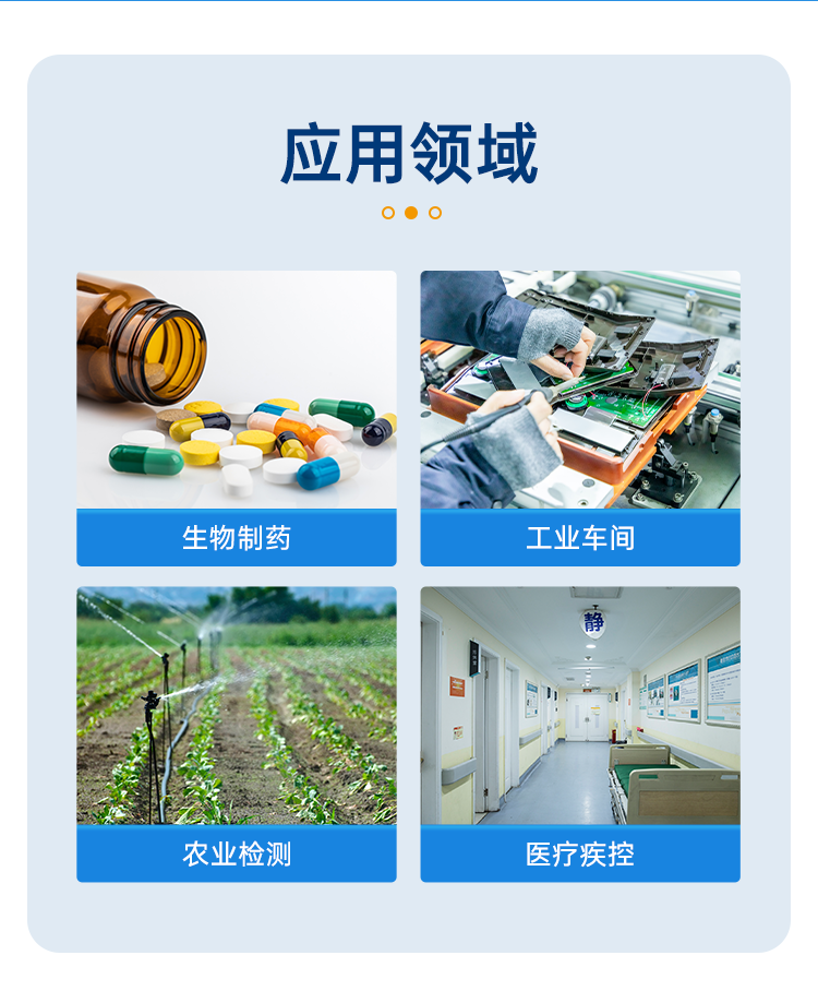 详情页_03.png