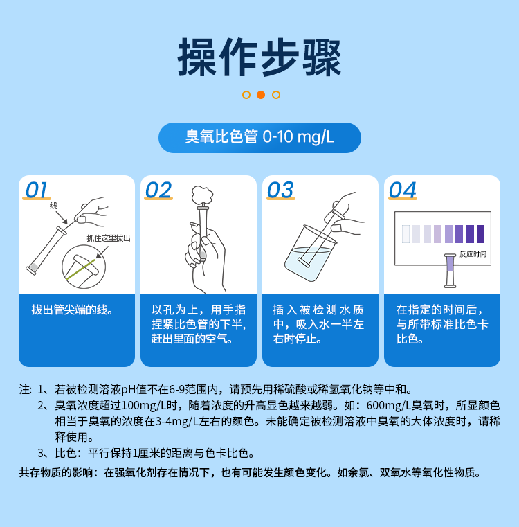 详情页_11.png