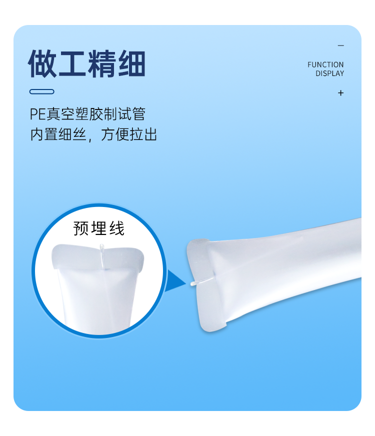 详情页_09.png