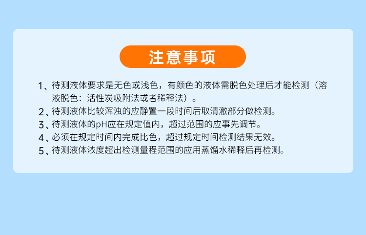 详情页_12.png