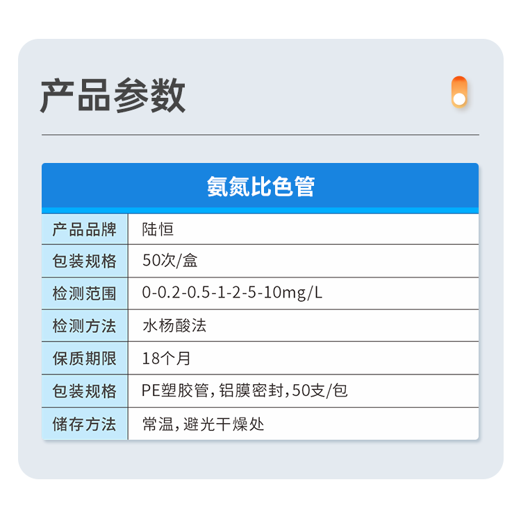 详情页_05.png