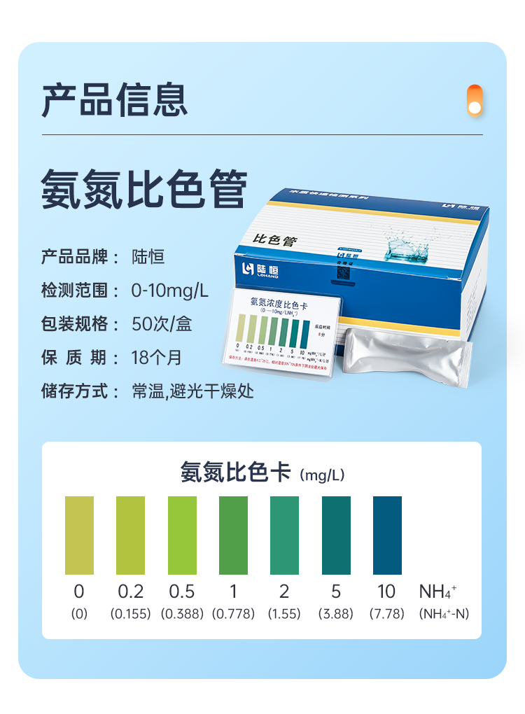 详情页_04.png