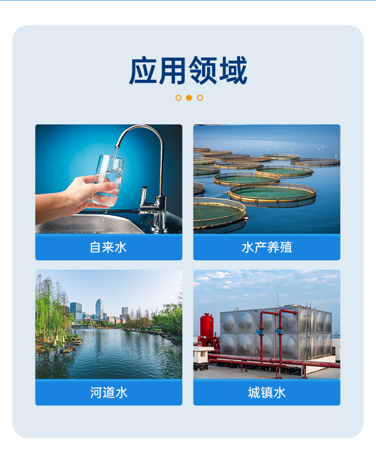 详情页_03.png