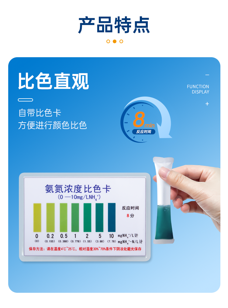 详情页_06.png