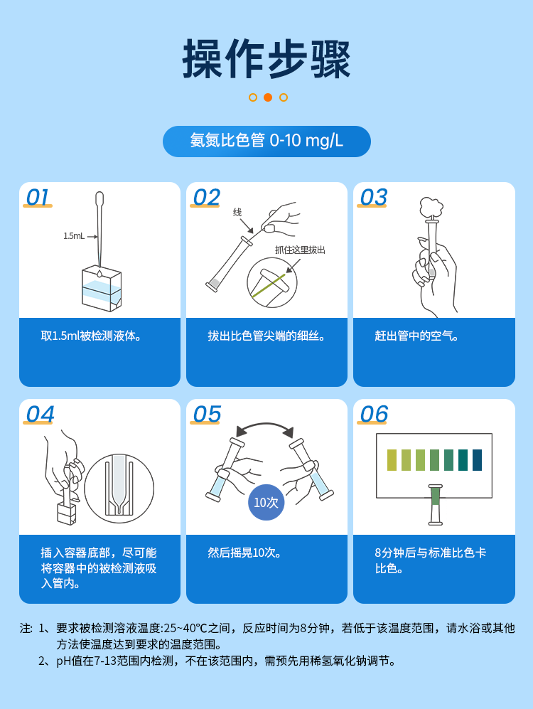 详情页_11.png