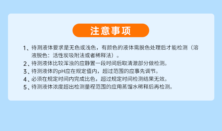 详情页_12.png