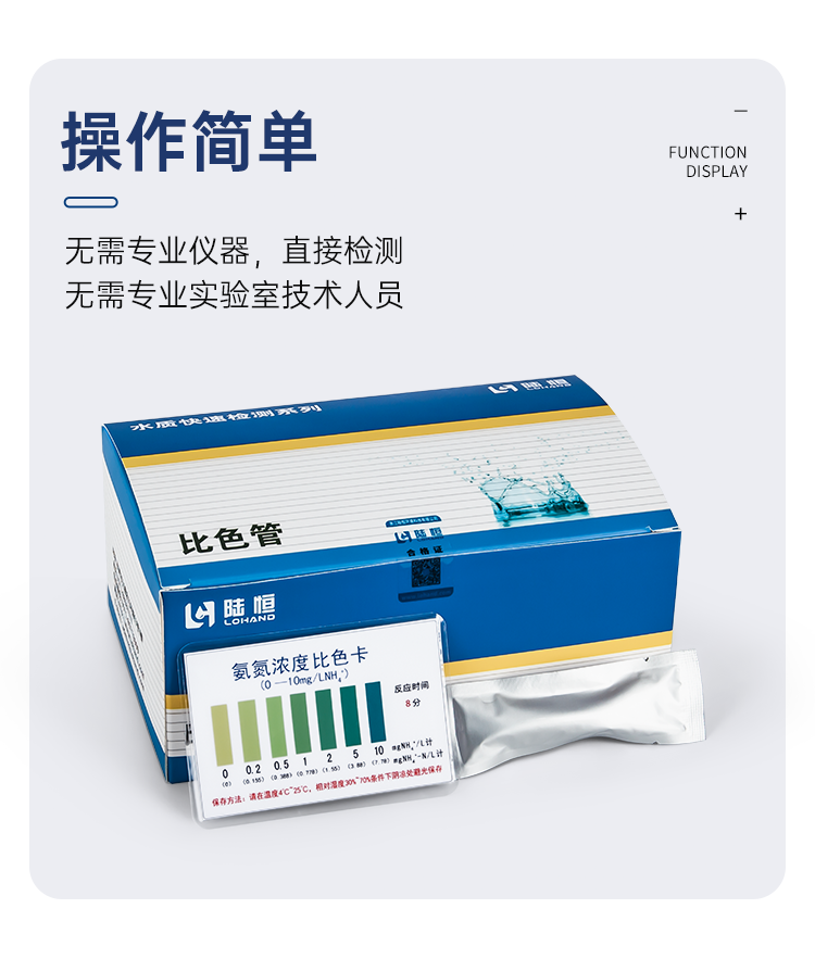 详情页_08.png