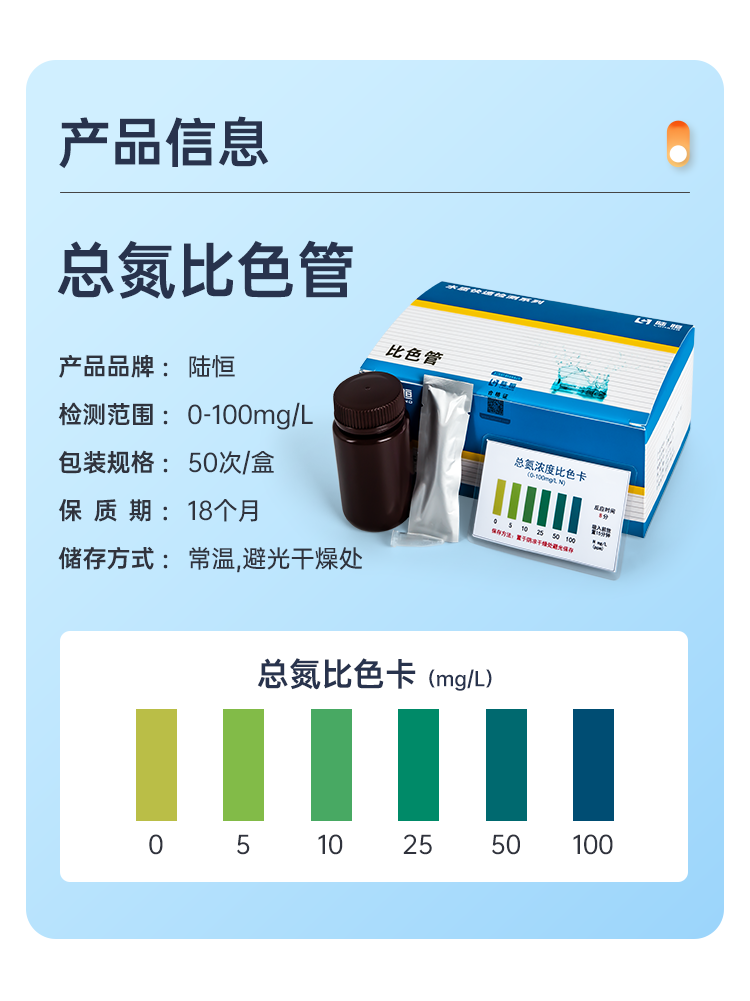 详情页_04.png