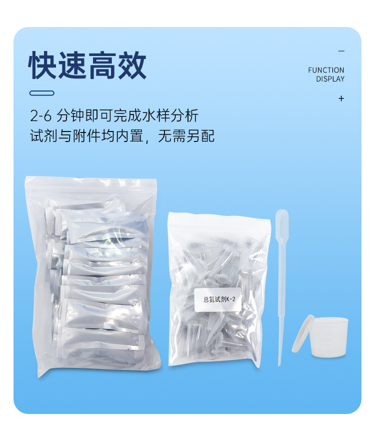 详情页_07.png
