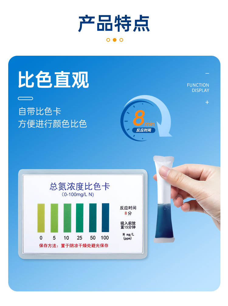 详情页_06.png