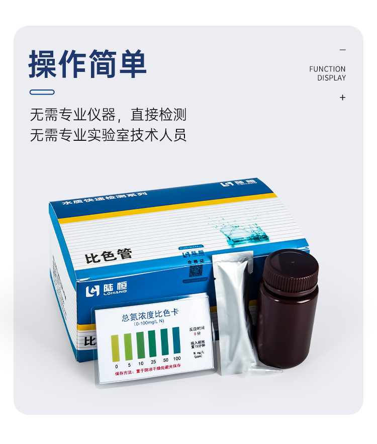 详情页_08.png