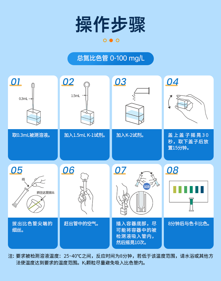 详情页_11.png