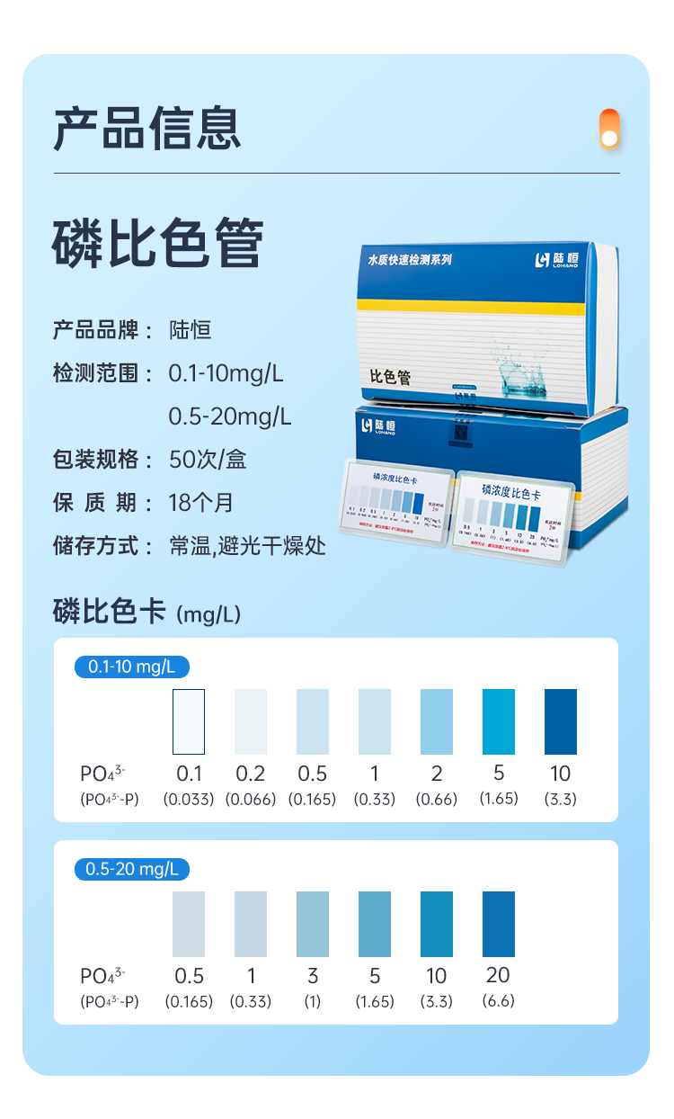 详情页_04.png