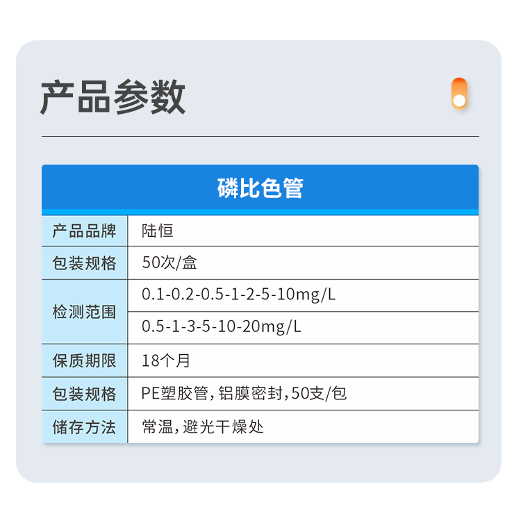 详情页_05.png